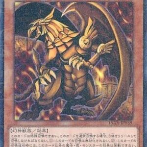 Yu-Gi-Oh! 15AX-Y The Winged Dragon of Ra (V.1 - Parallel Rare) Korean
