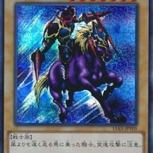 Yu-Gi-Oh! 15AX-Y Gaia The Fierce Knight (V.2 - Secret Rare) Korean