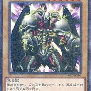 Yu-Gi-Oh! 15AX-Y Summoned Skull (V.1 - Parallel Rare) Korean