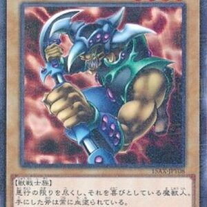 Yu-Gi-Oh! 15AX-Y Vorse Raider (V.2 - Parallel Rare) Korean