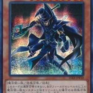 Yu-Gi-Oh! 15AX-Y Sorcerer of Dark Magic (V.2 - Secret Rare) Korean