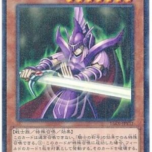 Yu-Gi-Oh! 15AX-Y Dark Magician Knight (V.1 - Parallel Rare) Korean