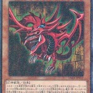 Yu-Gi-Oh! 15AX-Y Slifer the Sky Dragon (V.1 - Parallel Rare) Korean