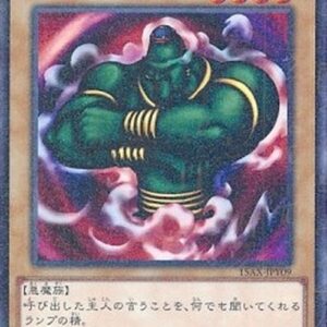 Yu-Gi-Oh! 15AX-Y La Jinn the Mystical Genie of the Lamp (V.2 - Parallel Rare) Japanese