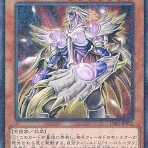 Yu-Gi-Oh! 15AX-Y Zeta Reticulant (V.2 - Parallel Rare) Korean
