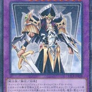 Yu-Gi-Oh! 15AX-Y Arcana Knight Joker (V.1 - Parallel Rare) Korean
