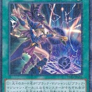 Yu-Gi-Oh! 15AX-Y Dark Burning Magic (V.1 - Parallel Rare) Korean