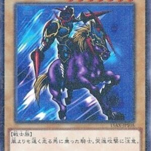 Yu-Gi-Oh! 15AX-Y Gaia The Fierce Knight (V.1 - Parallel Rare) Korean