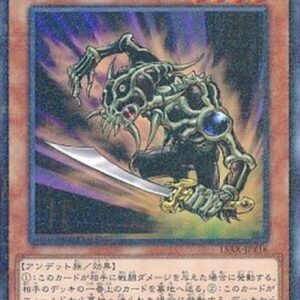 Yu-Gi-Oh! 15AX-Y Goblin Zombie (V.1 - Parallel Rare) Korean