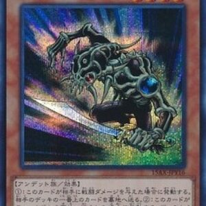 Yu-Gi-Oh! 15AX-Y Goblin Zombie (V.2 - Secret Rare) Korean