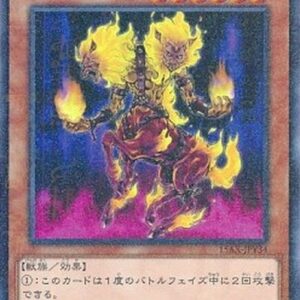 Yu-Gi-Oh! 15AX-Y Twinheaded Beast (V.2 - Parallel Rare) Korean