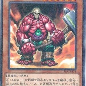 Yu-Gi-Oh! 15AX-Y Inferno Hammer (V.2 - Parallel Rare) Korean