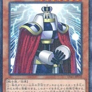 Yu-Gi-Oh! 15AX-Y Puppet King (V.2 - Parallel Rare) Korean