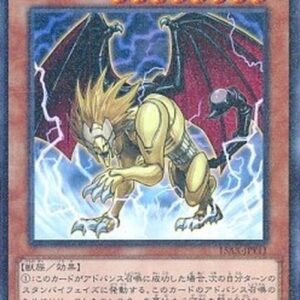 Yu-Gi-Oh! 15AX-Y Mosaic Manticore (V.2 - Parallel Rare) Korean