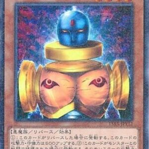 Yu-Gi-Oh! 15AX-Y Slate Warrior (V.2 - Parallel Rare) Korean