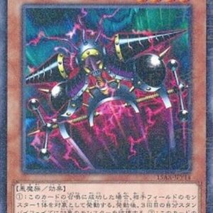Yu-Gi-Oh! 15AX-Y Viser Des (V.2 - Parallel Rare) Korean