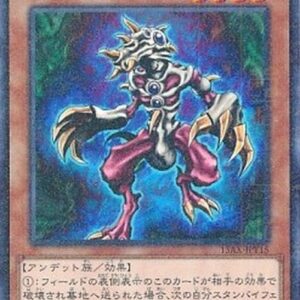 Yu-Gi-Oh! 15AX-Y Gernia (V.2 - Parallel Rare) Korean