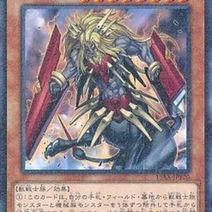 Yu-Gi-Oh! 15AX-Y Beast Machine King Barbaros Ur (V.2 - Parallel Rare) Korean