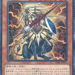 Yu-Gi-Oh! 15AX-Y Beast King Barbaros (V.1 - Parallel Rare) Japanese