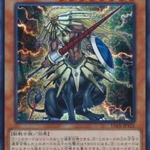 Yu-Gi-Oh! 15AX-Y Beast King Barbaros (V.2 - Secret Rare) Korean