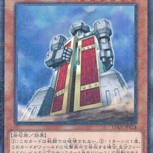Yu-Gi-Oh! 15AX-Y Castle Gate (V.2 - Parallel Rare) Korean