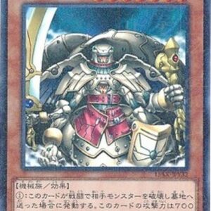Yu-Gi-Oh! 15AX-Y Emes the Infinity (V.2 - Parallel Rare) Korean