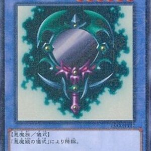 Yu-Gi-Oh! 15AX-Y Fiend's Mirror (V.2 - Parallel Rare) Korean