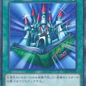 Yu-Gi-Oh! 15AX-Y Shine Palace (V.2 - Parallel Rare) Korean