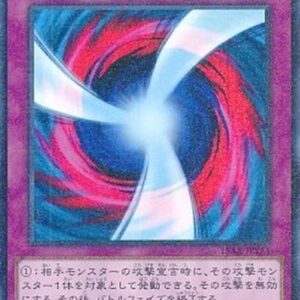 Yu-Gi-Oh! 15AX-Y Negate Attack (V.2 - Parallel Rare) Korean