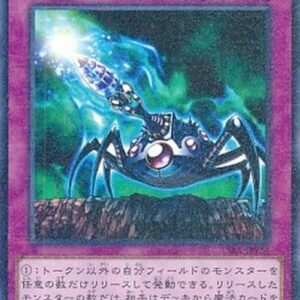 Yu-Gi-Oh! 15AX-Y Virus Cannon (V.2 - Parallel Rare) Korean