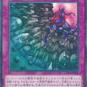 Yu-Gi-Oh! 15AX-Y Acid Trap Hole (V.2 - Parallel Rare) Korean