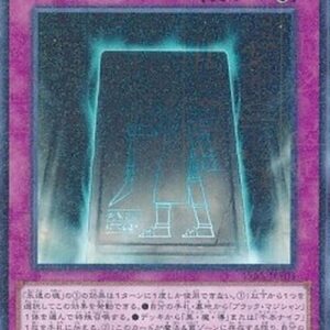 Yu-Gi-Oh! 15AX-Y Eternal Soul (V.1 - Parallel Rare) Korean