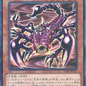 Yu-Gi-Oh! 15AX-Y Mystical Beast of Serket (V.2 - Parallel Rare) Korean