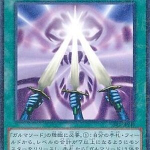 Yu-Gi-Oh! 15AX-Y Garma Sword Oath (V.2 - Parallel Rare) Korean