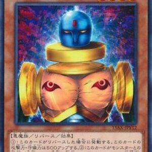Yu-Gi-Oh! 15AX-Y Slate Warrior (V.1 - Common) Korean