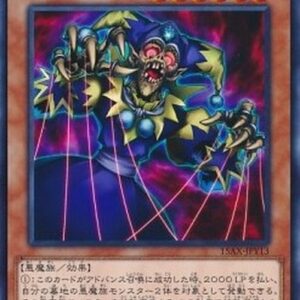 Yu-Gi-Oh! 15AX-Y Puppet Master (V.1 - Common) Korean