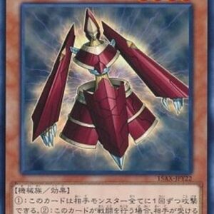 Yu-Gi-Oh! 15AX-Y Machine Lord Ur (V.1 - Common) Korean
