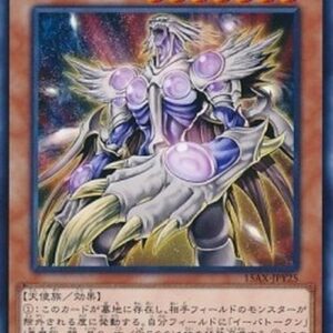 Yu-Gi-Oh! 15AX-Y Zeta Reticulant (V.1 - Common) Korean