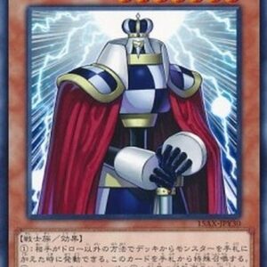 Yu-Gi-Oh! 15AX-Y Puppet King (V.1 - Common) Korean
