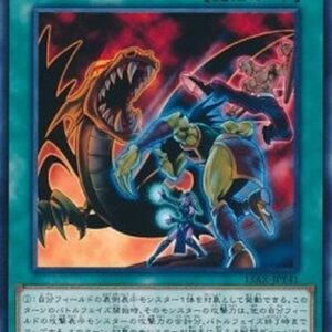 Yu-Gi-Oh! 15AX-Y Union Attack (V.1 - Common) Korean