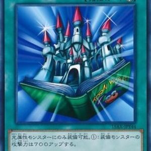 Yu-Gi-Oh! 15AX-Y Shine Palace (V.1 - Common) Korean
