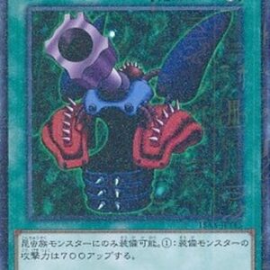 Yu-Gi-Oh! 15AX-Y Insect Armor with Laser Cannon (V.2 - Parallel Rare) Korean