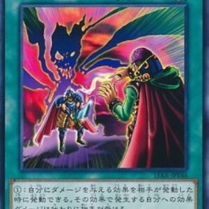 Yu-Gi-Oh! 15AX-Y Spell of Pain (V.1 - Common) Korean