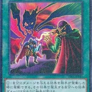 Yu-Gi-Oh! 15AX-Y Spell of Pain (V.2 - Parallel Rare) Korean
