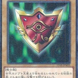 Yu-Gi-Oh! 15AX-M Millennium Shield (V.2 - Parallel Rare) Japanese