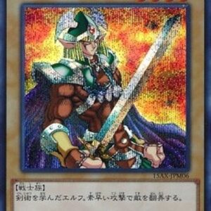 Yu-Gi-Oh! 15AX-M Celtic Guardian (V.2 - Secret Rare) Korean