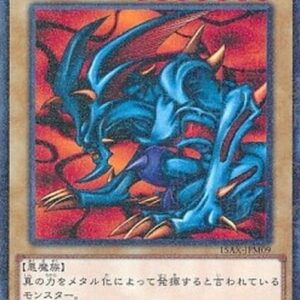 Yu-Gi-Oh! 15AX-M Zoa (V.2 - Parallel Rare) Korean