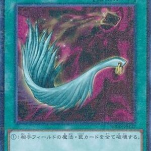 Yu-Gi-Oh! 15AX-M Harpie's Feather Duster (V.2 - Parallel Rare) Korean