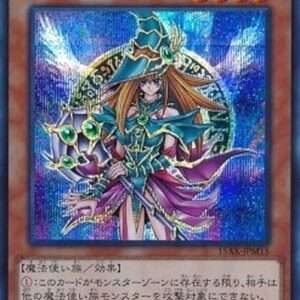 Yu-Gi-Oh! 15AX-M Magician's Valkyria (V.2 - Secret Rare) Korean
