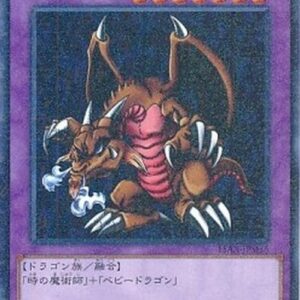Yu-Gi-Oh! 15AX-M Thousand Dragon (V.2 - Parallel Rare) Japanese